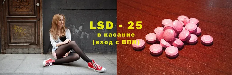 ЛСД экстази ecstasy  Абаза 