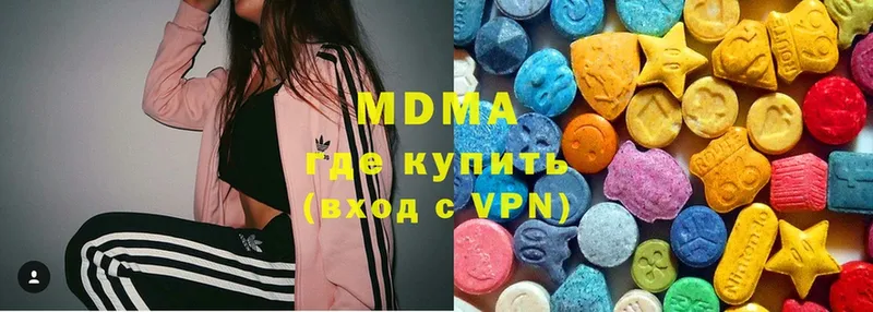 MDMA VHQ  гидра рабочий сайт  Абаза  наркотики 